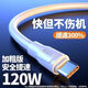 Bold silicone type-c fast charging data cable suitable for Xiaomi Huawei Honor OV charging cable flash charging mobile phone charging cable fast charging cable charger cable 1 meter python cable TYPEC port
