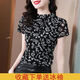 
Lan Junqibing Silk Mesh Gauze Base Shirt Women's 2025 Summer Half High Neck Fashionable High Elastic Slim-fitting Printed T-shirt 9738 L 105-115Jin[Jin equals 0.5 kg]