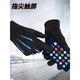 Lan Laimei boys' cycling gloves, high school students' riding gloves, middle school students' windproof, junior high school students' boys' bicycles, autumn and winter teenagers, full finger blue (velvet waterproof), one size fits all
