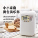 Zojirushi Japanese Zojirushi BB-HAH10C household fully automatic bread machine with dough fermentation, kneading and jam function genuine BB-HAH10C-WZ bread machine 1.6L