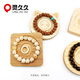 Lingjiujiu solid wood jewelry display plate bracelet bracelet display stand literary toy bracelet storage plate bead bracelet design plate bamboo and wood square style