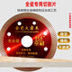 Mr. Li MR LI Mr. Li all-ceramic cutting schist board ultra-fine high-strength sharp dry cutting selected saw blade ultra-thin saw blade high quality 105 high cobalt formula diamond saw blade (buy 5 get 1 free)