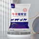 South China Qianmu (SOUTH RANCH) veterinary cattle and sheep rumen treasure four stomach power stomach bloating ruminant bloating probiotic cattle and sheep feed additives cattle and sheep rumen treasure 1kg*1 bag