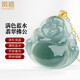 Phoenix Jewelry 18K gold inlaid with natural jade jade Buddha pendant for women Maitreya Buddha jade necklace birthday gift