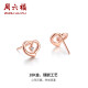 Saturday Fortune Jewelry Xin Yue Red 18K Gold Diamond Stud Earrings Women's Rose Gold Color Gold Earrings KRDB095982 Pair