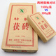 Qinghai Lao Fu Brick Tea Xiangyi Fu Brick Butter Tea Milk Tea Dark Tea 300g/piece Hunan Yiyang Tea Factory Tea Brick Tea 320g*2 pieces ()