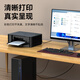 胜为（shengwei）打印机数据线USB2.0高速打印线电源接口连接线通用惠普HP佳能爱普生打印机连接线黑色 2米AUB1020G
