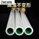 Selected goods Shanghai Jinniu Aluminum Plastic Co., Ltd. PPR heating pipe hot melt aluminum-plastic composite hot water pipe 20 (4 points) aluminum-plastic pipe 4 meters (thickened)