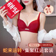 Modal Red Zodiac Year Underwear Set for Women 2026 Year of the Horse Gift Box Wedding Bride Sexy Small Breast Push Up Bra Red Underwear Set 001+Gift Box L 36/80AB Recommended 110-125Jin Jin equals 0.5kg