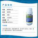 Lanyuesulon 0.1% Thidiazuron grape cucumber melon expansion regulator growth regulator 100g 100g*50