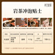 Xiaowens Tee Oolong Tee Mellow Wuyi Rock Tee Dahongpao Level 149.4g mittelfeuer Geschenkbox Geeignete Tee Blätter