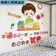 Classroom wall stickers decoration cherish time learning inspirational stickers cultural wall class layout student room painting from SY6187 unexpected encounter