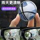 Car rearview mirror small round mirror blind spot reversing ultra-clear auxiliary reflective mirror 360-degree panoramic wide-angle suction cup type white