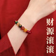 Cilingge Putuo Mountain Cinnabar Bracelet Five-Way God of Wealth Agate Transfer Beads for Men and Women Year Gift Cinnabar Bracelet