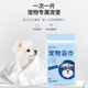 Laiwang Brothers pet absorbent towel disposable bath towel quick-drying cat and dog bathing anti-cross-infection towel 20 pieces