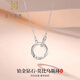 Falling Flowers and Crying Spring Platinum Necklace Women's New Platinum Diamond Mobius Pendant Chinese Valentine's Day Gift for Girlfriend Platinum Necklace