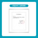 
Kangle Protection Leak Protection Side Ring Brava Stoma Sealing Side Ring 12035 Care Accessories 12030/12042 Upgrade 12047/10 Box Pack