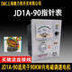 Motor controller JD1A/2A-40/90 excitation motor speed control table switch electromagnetic speed control motor controller JD1A-90 pointer table