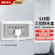 International electrician type 118 socket waterproof box bathroom one two position waterproof cover splash proof box bathroom home transparent protective cover 118 type three position waterproof box adhesive type