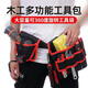 Laiji Tool Bag Electrician 360 Portable Multi-Function Carpentry Waist Bag Sturdy and Durable Thickened Electric Drill Canvas Bag New Thickened Black Canvas Combination Waist Bag Yellow Edge