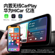 Zhuo Yonghang is suitable for 13-19 Ford Winghu original car style central control large screen navigation 360 panoramic reversing image integrated [package installation] 4G WiFi version 8G+256G top version official standard configuration