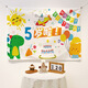 Pure tone baby happy first birthday background cloth cute cartoon children's party decoration ins internet celebrity background wall hanging cloth animation 2 years old width 1*height 0.7m collect and receive installation package