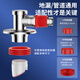 Muvi washing machine drain floor drain joint anti-odor three-way two-in-one drainage pipe overflow prevention artifact ABSF1-01