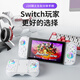 Aolion J20 Knight Switch2 controller JoyCon left and right controller Hall rocker macro programming Pokémon ZA wireless Bluetooth Mario surprise game split controller controller + storage box
