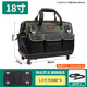 Sailoto wheeled tool bag, universal wheel trolley box, wear-resistant Oxford cloth, multi-functional luggage, water and electricity decoration tools, Oxford cloth with wheels, 18 inches