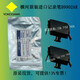 YOKOGAWA横河记录笔B9902AM/B9902AN/B9902AP/B9902AR一包三支 红色 B9902AM
