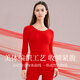 LangSha Women's Underwear Set for the Year of the Horse, Big Red Autumn Clothes and Autumn Pants, Slim Fit Thin Bottoming and Warm Clothes, Big Red Suit, High Elasticity, Slim Fit, L/High Elasticity 70-130Jin Jin is equal to 0.5 kg