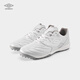 Umbro ACCERATORTR WIDE TF football shoes new control type flying disc spike training shoes white 42.5