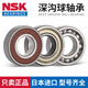 NSK imported deep groove ball bearing 6210ZZ DDU VV 2R hZ NR inner 50 outer 90 thick 20MM NSK 6210C3E without seal large clearance