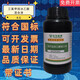 Ice mixed liquid starch pure chloroform acetic acid liquid potassium iodide saturated liquid peroxide value detection reagent chloroform glacial acetic acid 4 6 mixed liquid