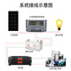 Jingbiao smart solar photovoltaic power generation panel battery charging PWM controller discharge controller fully automatic universal 12V24V30A
