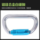 Guangjia (GJ) wind power track slider anti-fall buckle track anti-fall self-locking speed difference heavy-duty electrician protection anti-fall arrester inner slider - dedicated for wind power