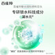 Pechoin (Peachoin) Set, увлажняющая и увлажняющая подарочная коробка, увлажняющее очищающее средство для воды, лосьон для тонера, чиновник по уходу за кожей, очищение + водяная крем + эссенция глаз + вода, затягивающая кожа + спрей.