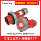 CLCEY航空插头座连接器工业5芯防水TYP175TYP375 5624 16A32A TYP6624(16A)