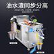 Renjuyi commercial kitchen waste disposer meal waste automatic shredder intelligent swill dry and wet separator slag removal and oil-water separation three-in-one (small ruler