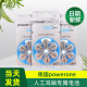 西万博powerone人工电子耳蜗助听器专用电池配件p675适用于AB奥地利MED-EL科利耳诺尔康 powerone人工耳蜗电池【10板60颗】