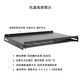 Network server cabinet tray 485MM wide partition bracket adapted totem Huawei cabinet black laminate cabinet bracket custom cabinet accessories black width 485*depth 600 plate thickness 1.2