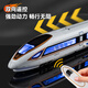 Chezhi Alloy Remote Control High Speed ​​Rail Toy Train Children's Fuxing EMU Model China Harmony Rail Train Boy Remote Control Version Alloy Fuxing Double Section Green
