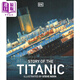 DK Story of the Titanic Original English version Children's popular science picture book Humanities encyclopedia historical knowledge picture story book Hardcover imported book