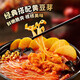 
Haidilao Self-heating Hot Pot Lazy Convenient Quick Food Self-Cooking Dormitory Small Hot Pot Tender Beef Pepper Sour and Sour Army Hot Pot (Tomato Crispy Meat 2+Faty Juice Tomato) 832g
