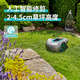 GARDENA Germany imported fully automatic Bluetooth household lawn intelligent mowing robot Red Dot Award automatic lawn mowing robot Max250