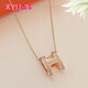 Fat Donglai's same color gold plain chain 18K gold 18k rose gold H letter necklace for women, light luxury, niche sense for girls, milk tea gray, rose gold, high version + color preservation