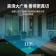 维安视4G摄像头室外充电免插电无线wifi电池监控器广角带夜视户外防雨门口楼道专用免钉安装 【WIFI版】双光全彩夜视+无电有网选+超长待机 30天循环录像卡