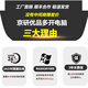 Zhiyingsheng to strong dual-channel E5 studio multi-open brick computer host 2696v3 mobile game simulator game server virtual machine 268086V4 desktop assembly computer host 5.1 E5-2696V3-18 core 36 thread upgraded version