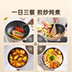 Midea non-stick wok non-stick multi-functional household wok frying pan induction cooker gas stove universal