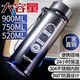 Kuangdi (Dkadi) Kuangdi Huaxiang 753 Thermos Sling Cup Outdor Bail Cup Cup Cup Straight Advertising Cup 753 Básico de 900 ml